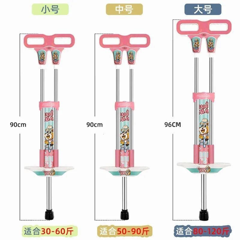 娃娃跳跳杆弹跳器健身平