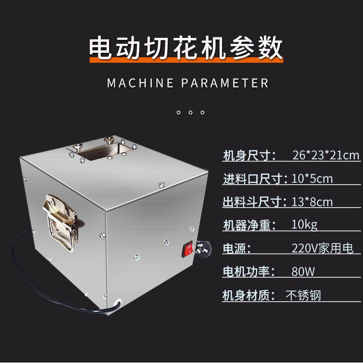 新款小型手压面筋香肠切