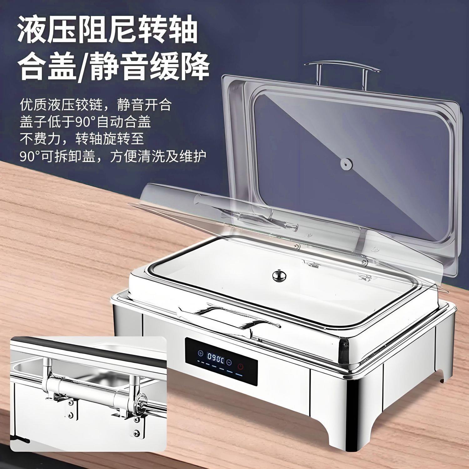 商用自助餐保温炉超大容