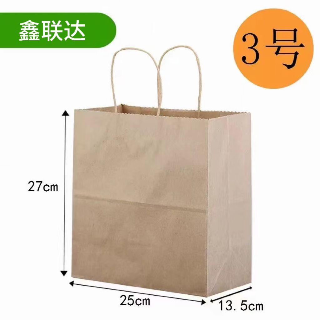 外卖打包袋牛皮纸手提袋