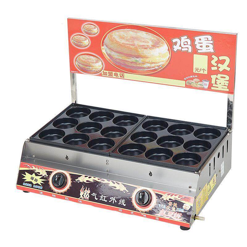 燃气商用鸡蛋汉堡机煤气