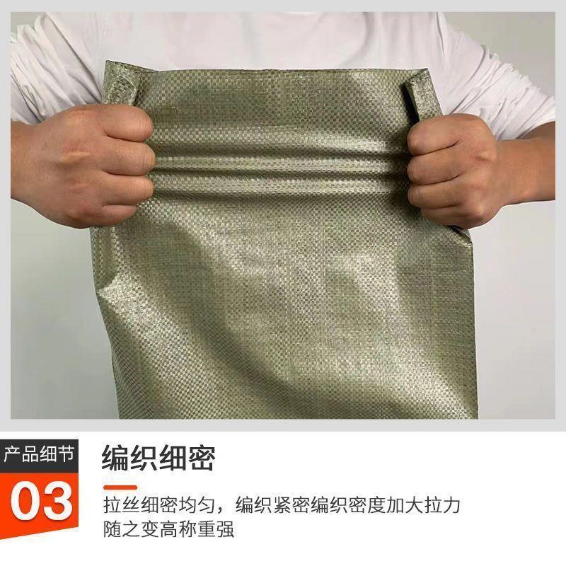 编织袋蛇皮袋搬家袋麻袋