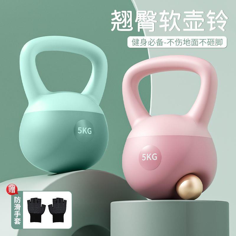 软壶铃女士男士家用健身