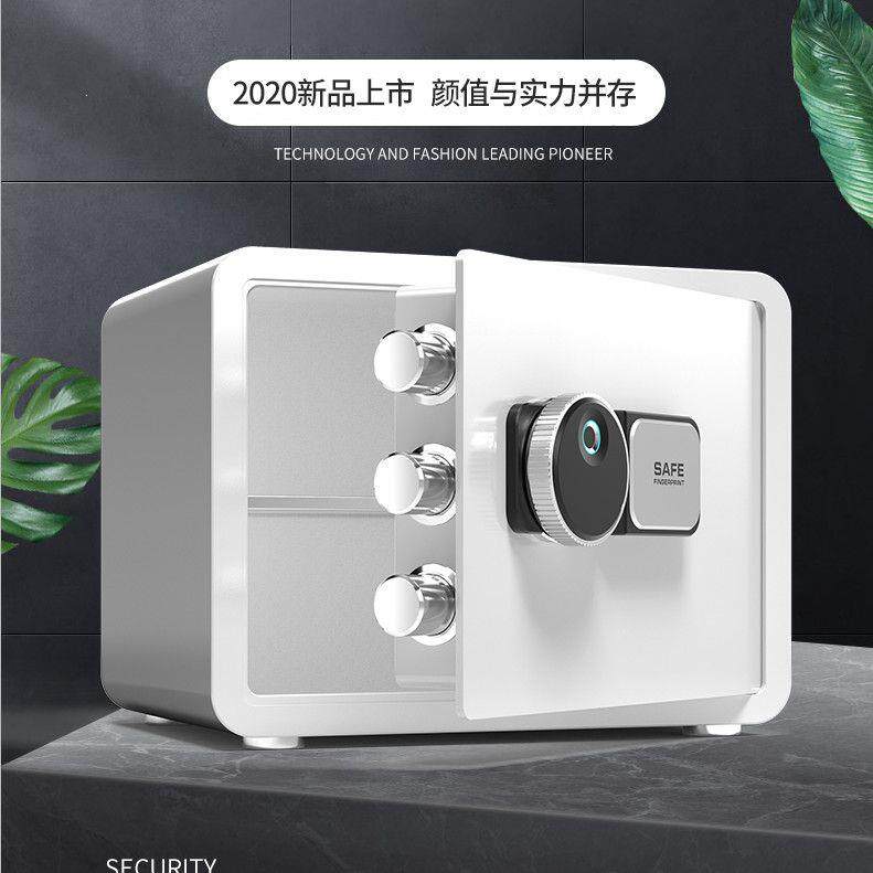 保险柜家用带锁小型箱指