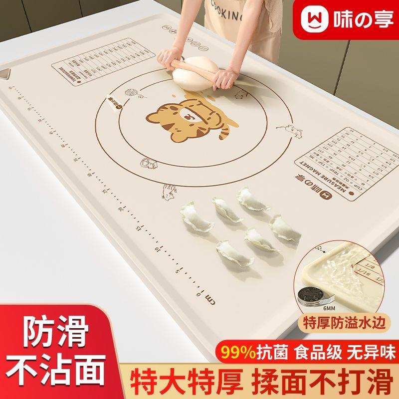 特厚食品级硅胶揉面垫家