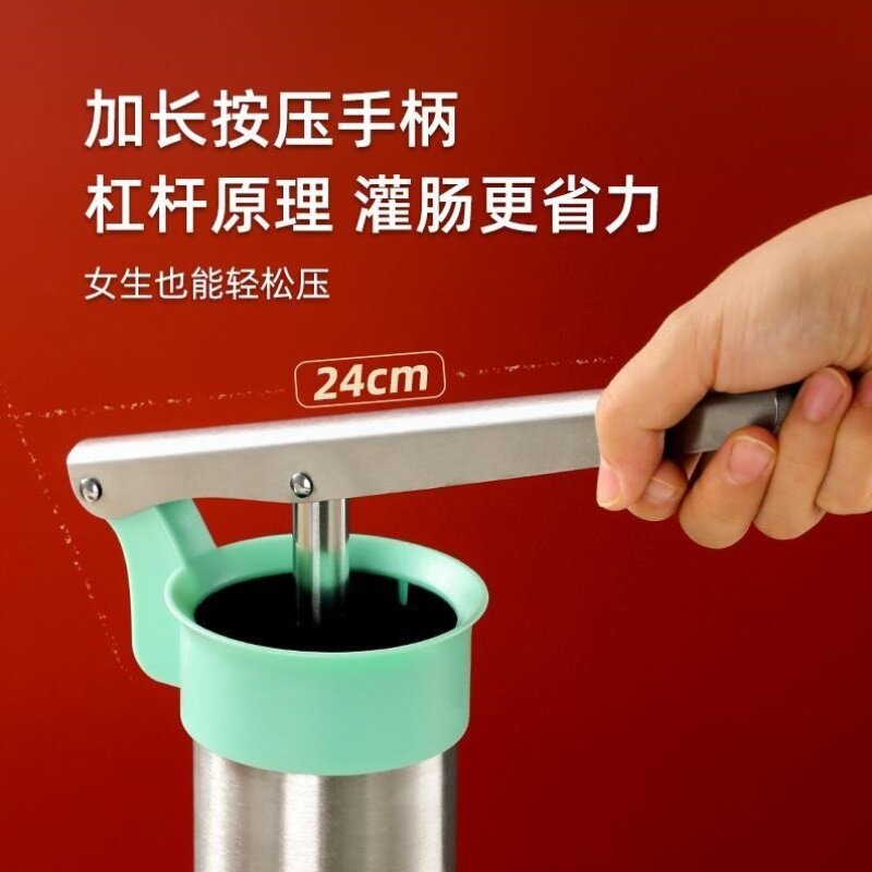 灌香肠家用灌肠器灌肠机肠衣手动肠罐肉肠做腊肠的工具香肠机神器