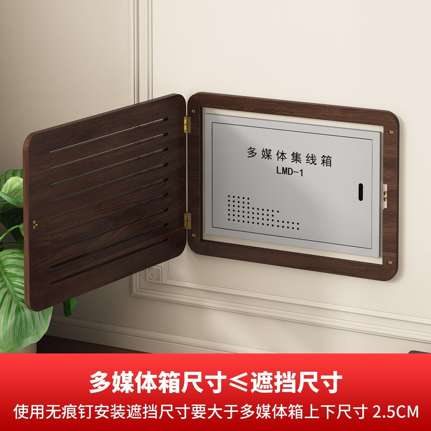 电表箱弱电装饰画多媒体