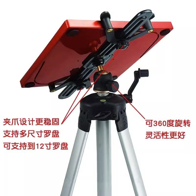 专业罗盘支架三脚角架便