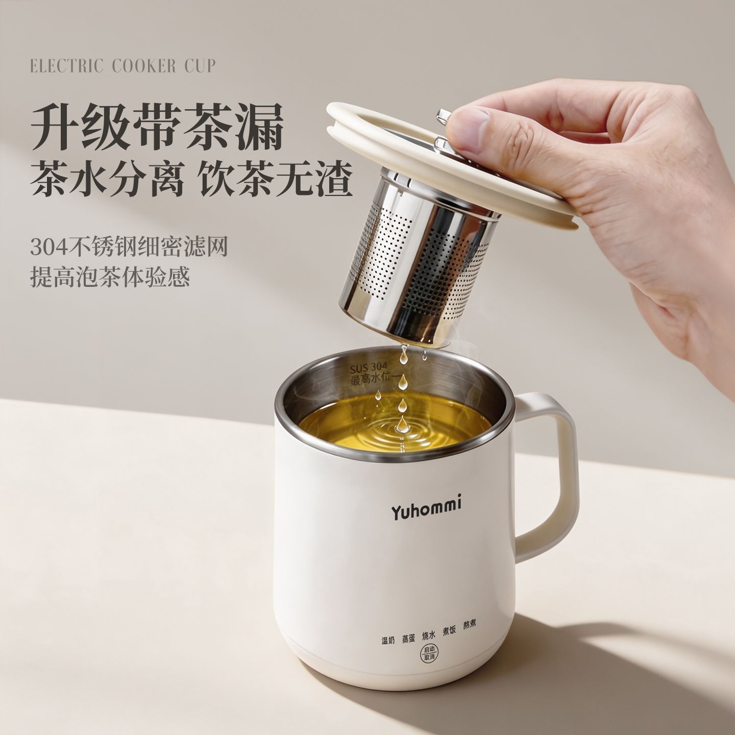 多功能早餐杯单人便携式
