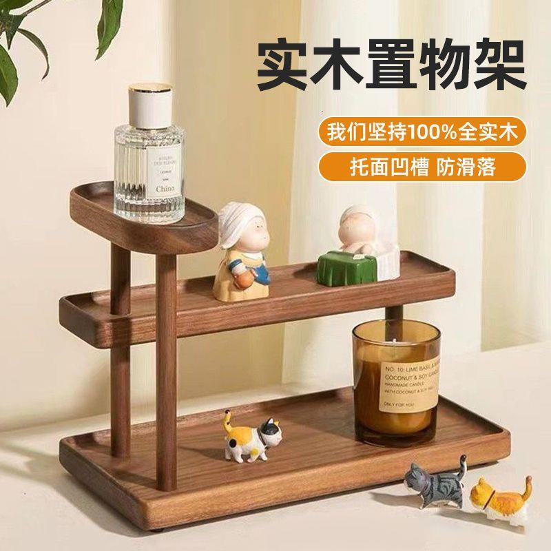 新款置物架实木香水化妆