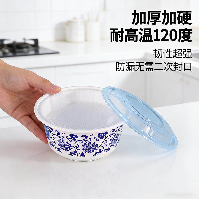 一次性餐盒带盖青花碗食品级高档塑料PP碗加厚可微波双层碗打包盒