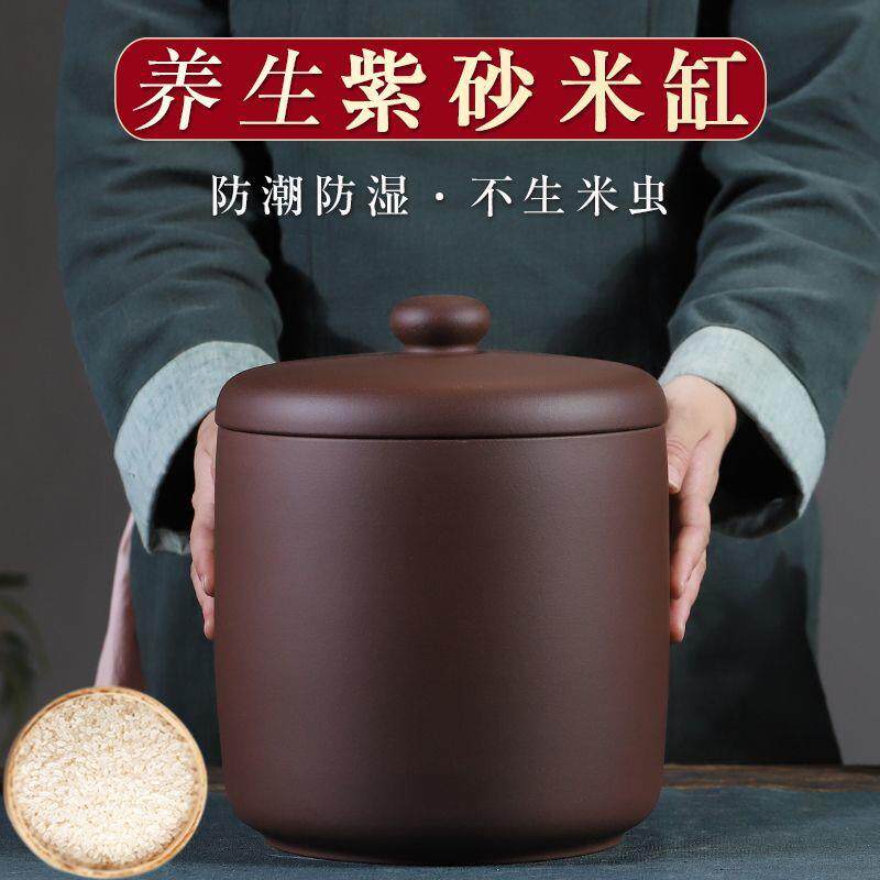 宜兴原矿紫砂米缸防潮防