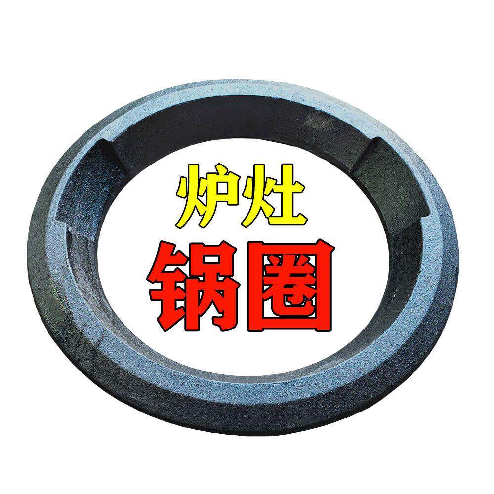 商用天燃气灶圈炉具压火