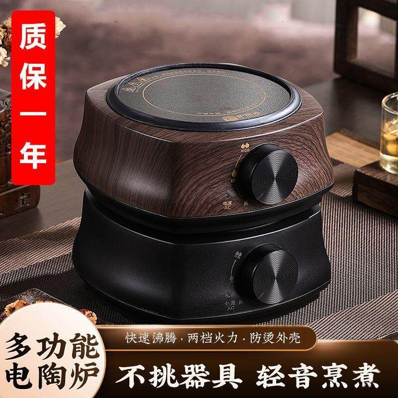 家用电陶炉玻璃茶壶电热