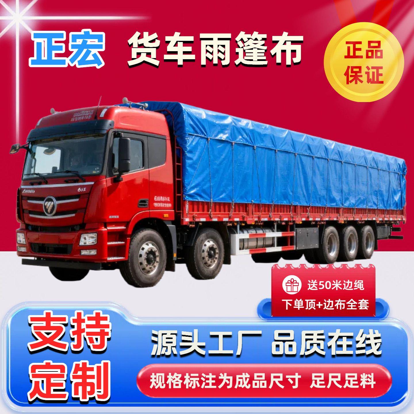 货车篷布刀刮布13米加厚