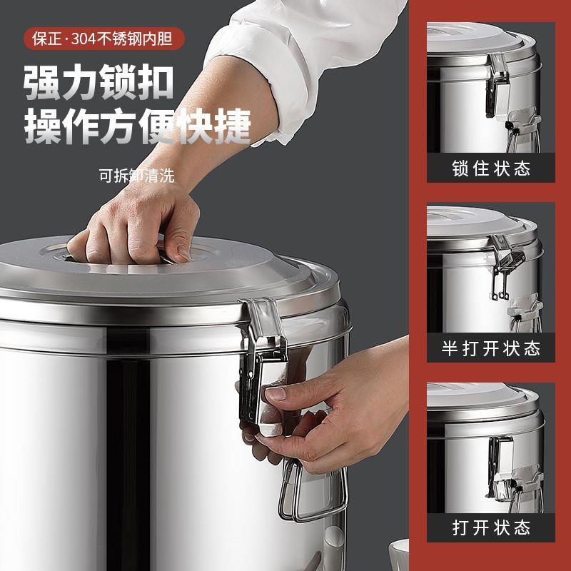 304不锈钢保温桶大容量摆