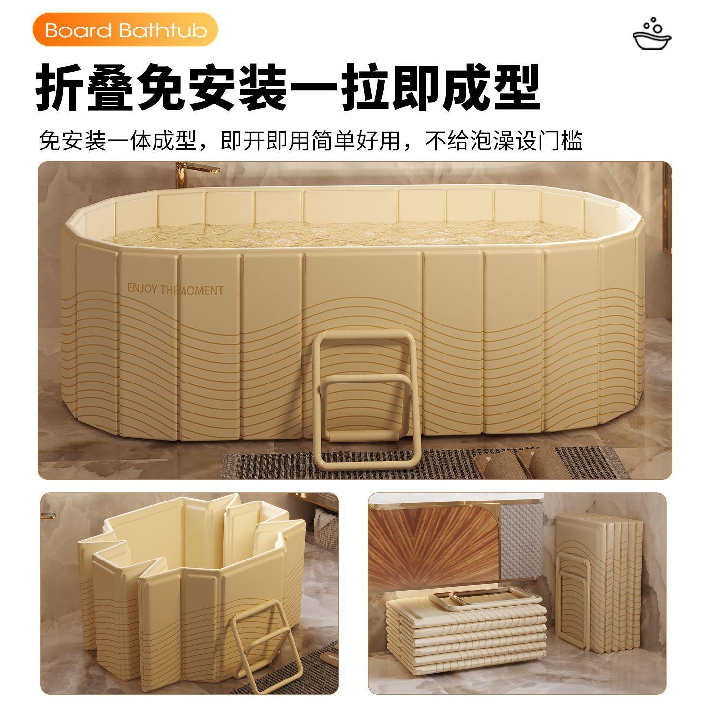 成人泡澡桶家用折叠浴缸