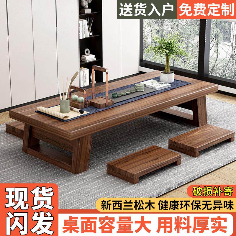 简约纯实木日式茶桌禅意