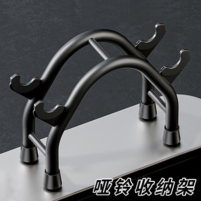 哑铃架碳钢瑜伽杠铃托架