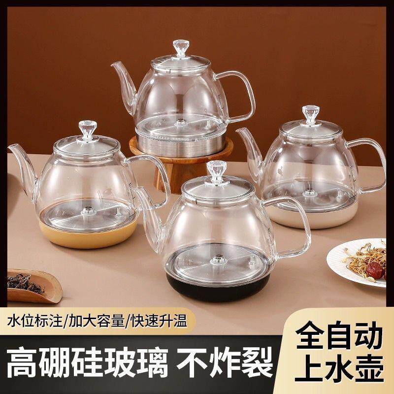 全自动上水底部壶通用型