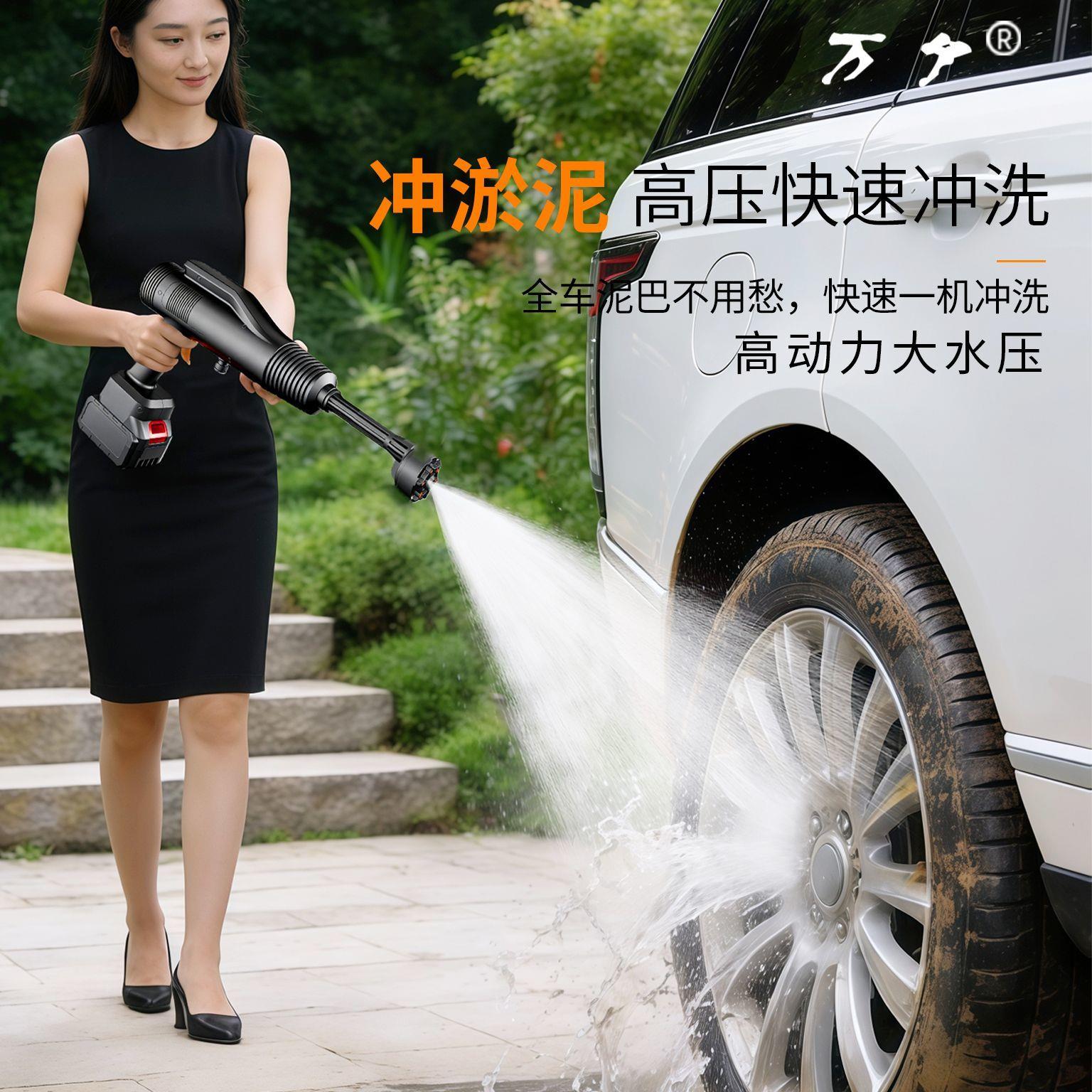 无线高压洗车机大功率水