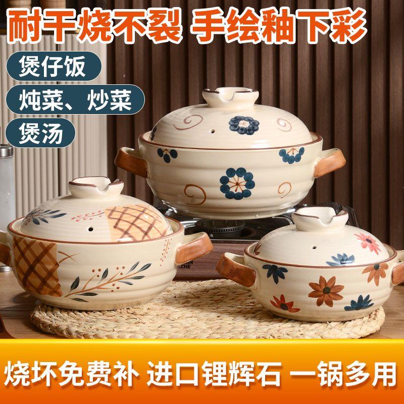 嘉顺日式正宗砂锅家用煲