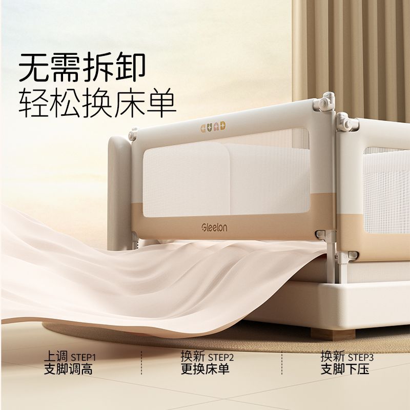 床围栏宝宝防摔防护栏婴
