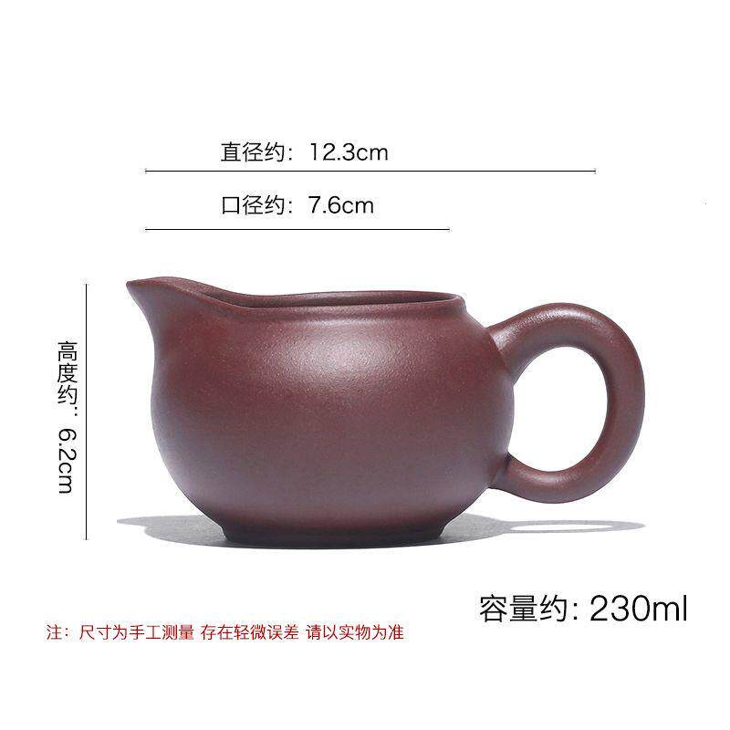 宜兴紫砂公道杯功夫茶具