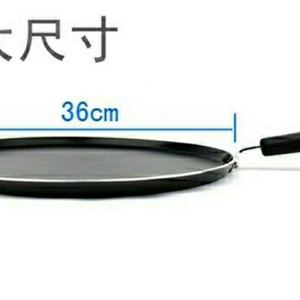 山东杂粮煎饼锅33CM果子