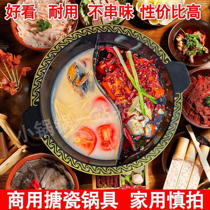 商用火锅锅具重庆老店专