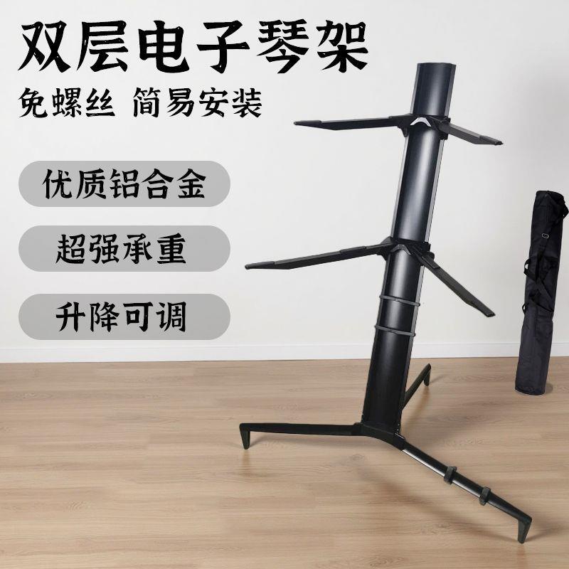 高档铝合金专业双层电子