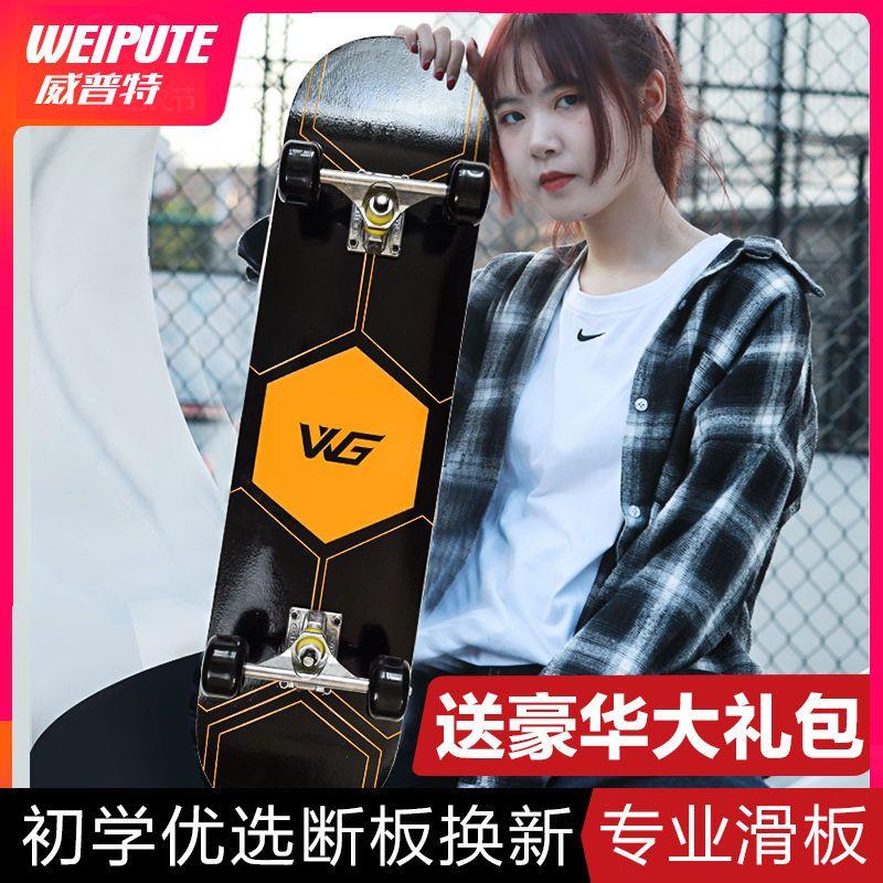 滑板车儿童平衡成人四轮