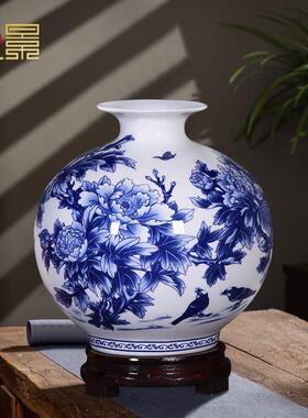 景德镇陶瓷花瓶青薄胎骨