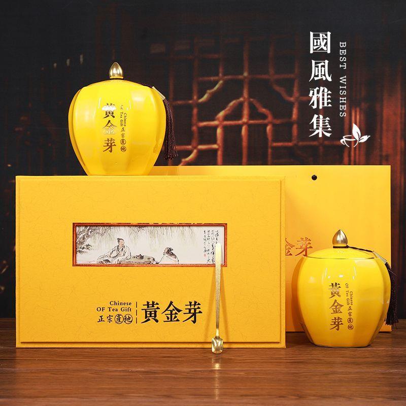 陶瓷罐茶叶礼盒装空盒高