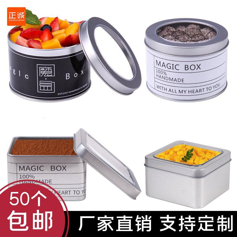 正诚蛋糕铁罐包装盒子豆
