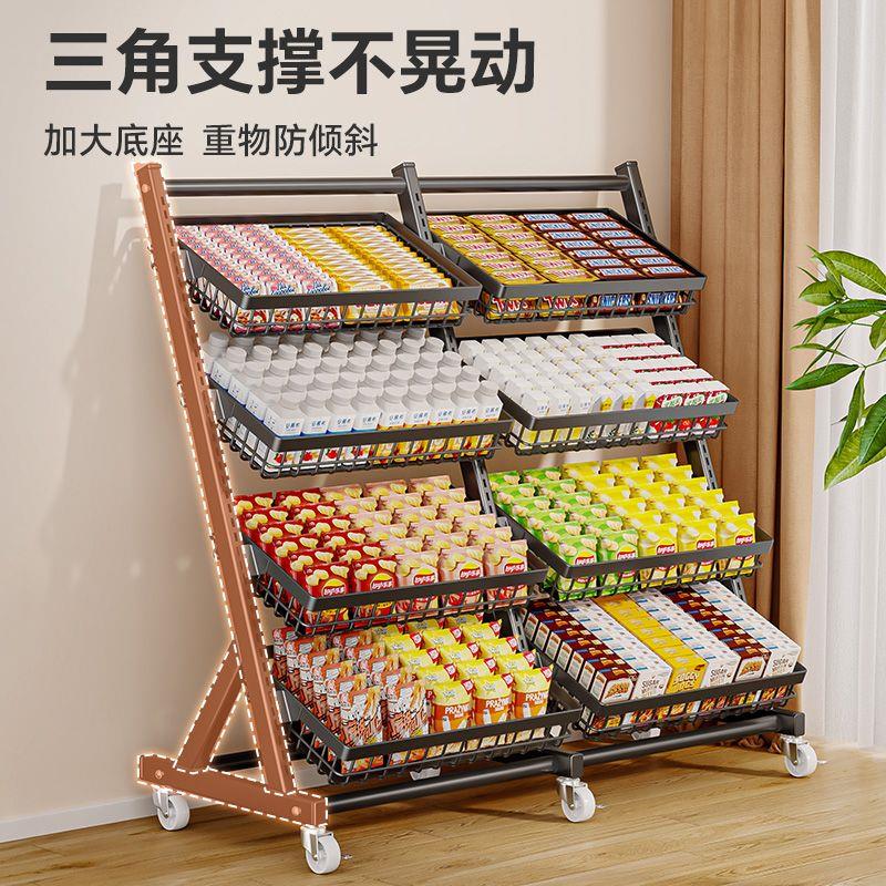 五层超市零食货架便利店