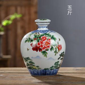 景德镇陶瓷酒坛空酒瓶2斤
