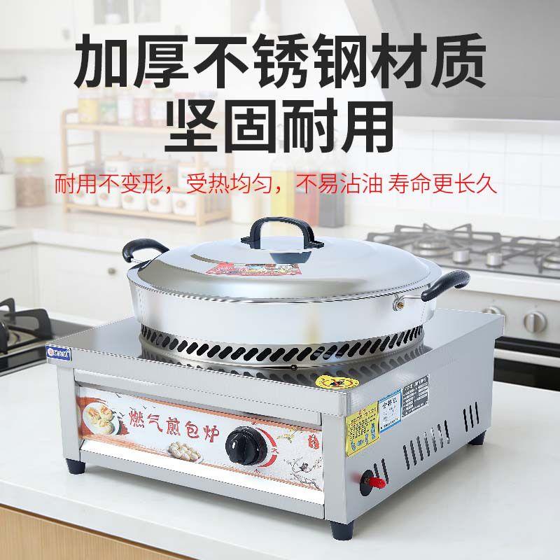新款煤气台式专用包炉水