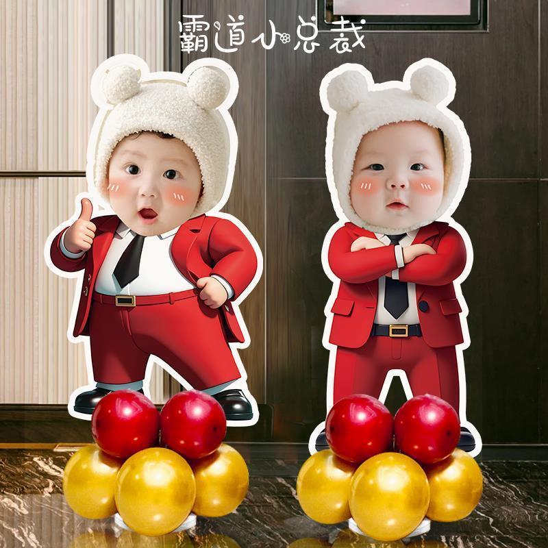 宝宝生日宴周岁布置男孩