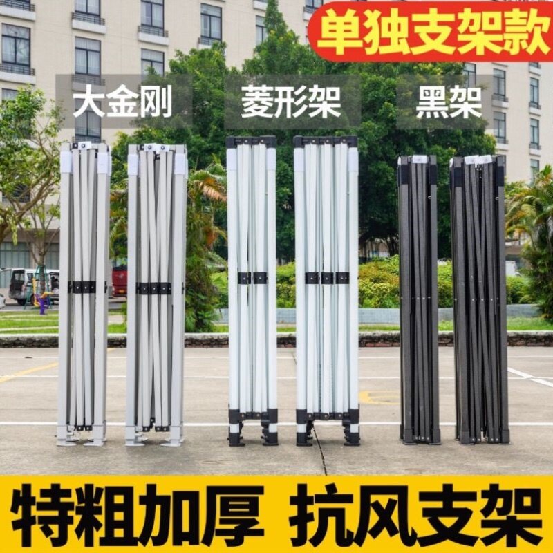 户外摆摊帐篷支架遮阳棚雨棚骨架四脚折叠伞伞架伸缩遮雨帐篷架子