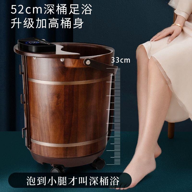 全自动按摩泡脚木桶加热