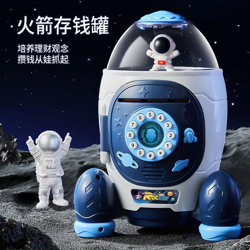 密码锁存钱罐男孩子帅气