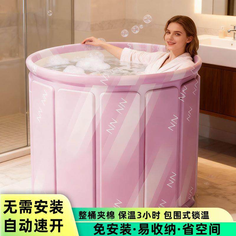 泡澡成人折叠洗澡神器儿