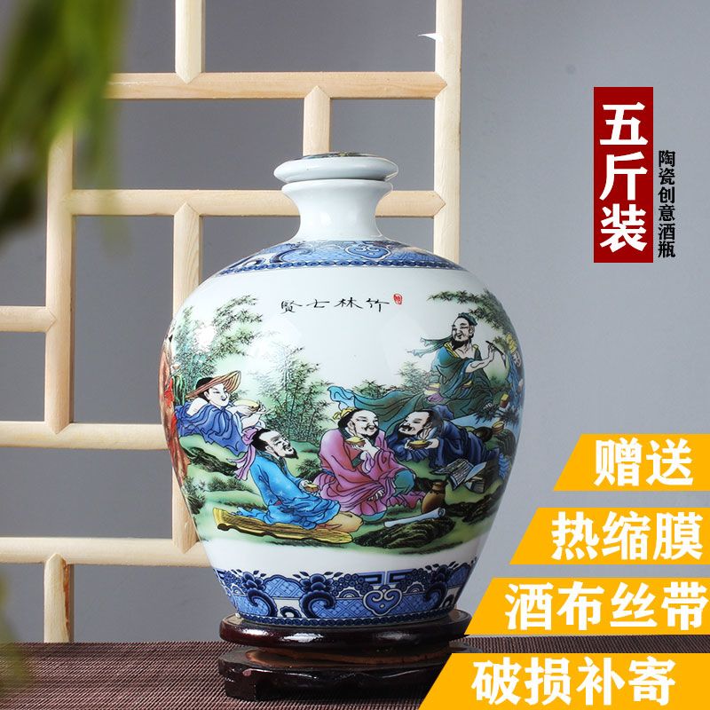 空瓶5斤10青花瓷景德镇