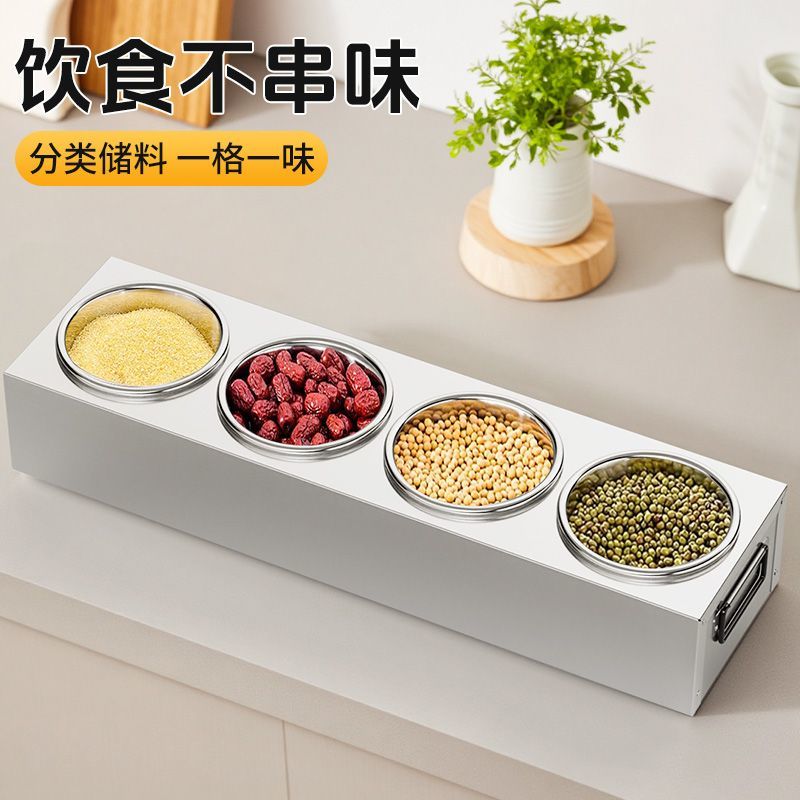 不锈钢单排圆缸加厚调料