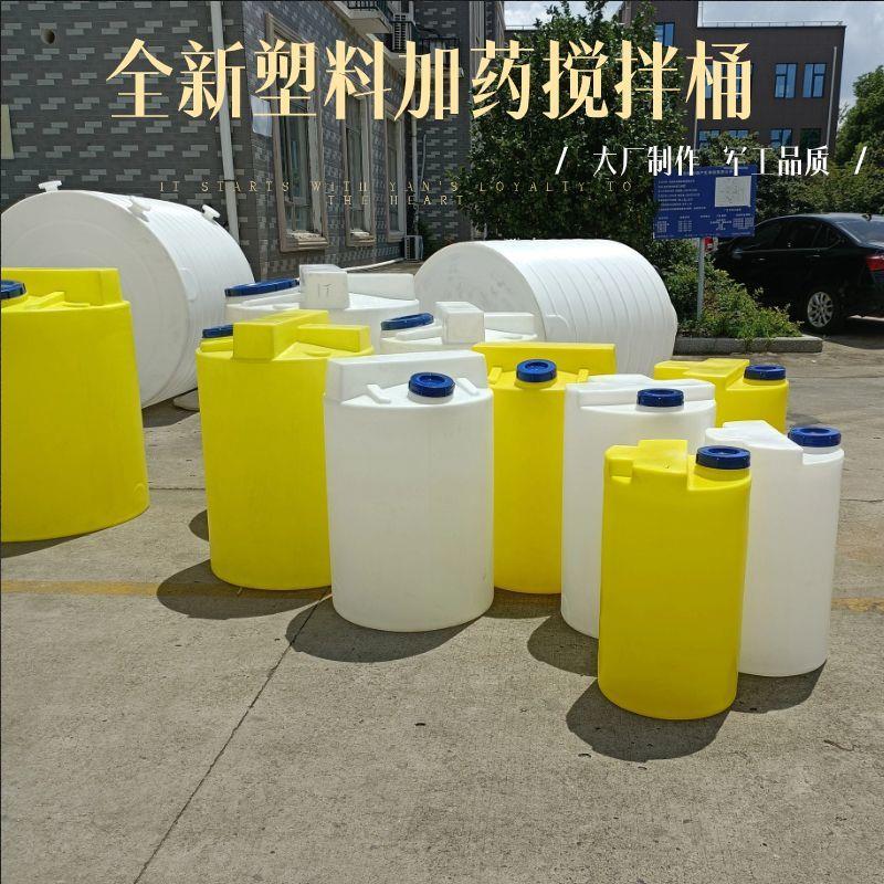 带刻度pe加厚加药搅拌专