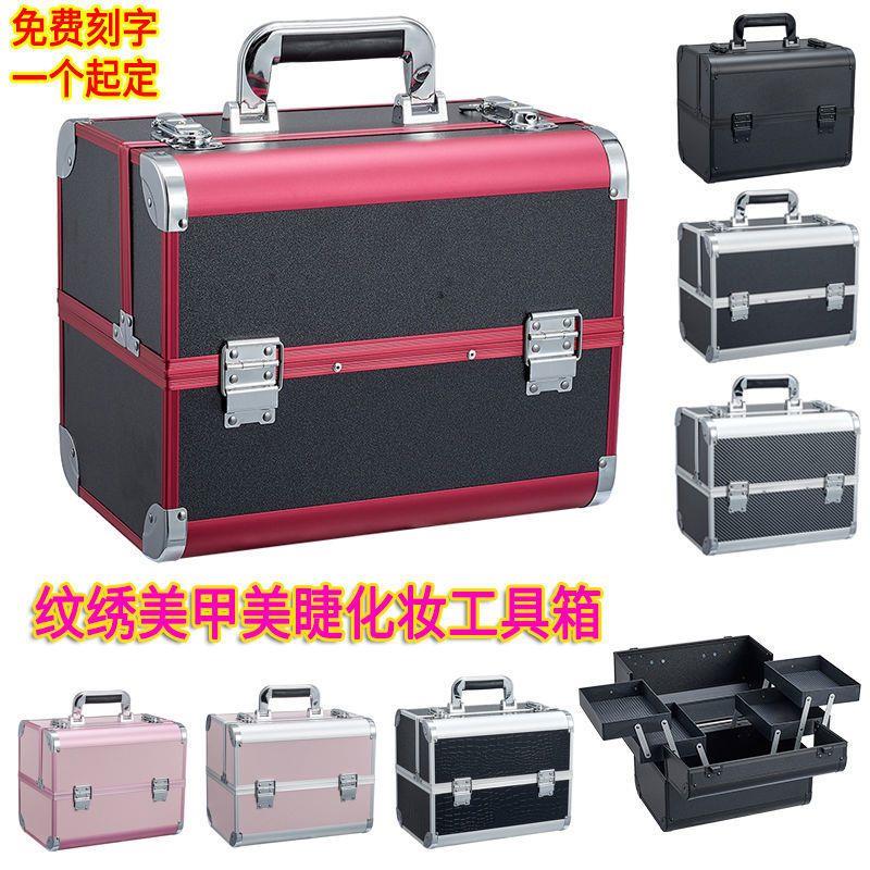 纹绣工具箱专业大容量手