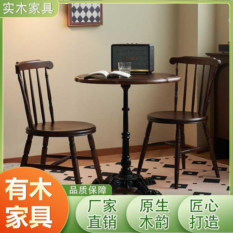 北欧简约木椅子复古餐椅
