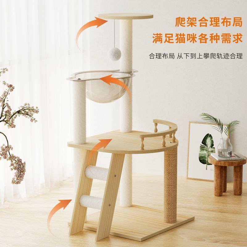 猫爬架猫窝猫树一体大型