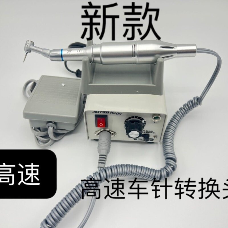 新款牙科专用打磨机口腔涡轮机牙科医生练习备牙备补牙手机高速